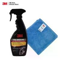 ราคา 3M Tire Dressing เคลือบยางรถยนต์ PN39042LT + 3M ผ้าไมโครไฟเบอร์ FB270 ขนาด 30cm x 30cm (1729611570966792254)