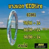 ราคา ยางนอง ลายที่เหมาะสำหรับการขับขี่ด้วยความเร็ว Eco tire EC001 ลายไฟ ยางนอกสำหรับรถจักรยานยนต์ ขอบ14 (1729967183659894812)