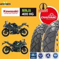 ราคา ยางใหม่ปี 24 KAWASAKI NINJA400HG คาวาซากิ นินจา 400 เรเดียลเฉาหยาง ถูก ส่งเร็ว ส่งไว ขอบ17 มอไซค์บิ๊กไบค์ มอเตอร์ไซค์ Bigbike Motorcycle tire scooter (1731105265659119652)