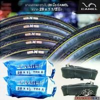 ราคา ยางจักรยาน 28 นิ้ว CAMEL CYCLE TIRE 28x1 1/2 นิ้ว (ราคาต่อ 1 เส้น, ไม่รวมยางนอกและยางใน) (1729545460340787551)
