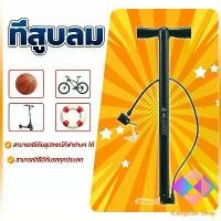 ราคา ชำระเงินปลายทาง KANGBAN เครื่องสูบลม ที่สูบลมมือ ที่สูบลมจักรยาน เติมลมยาง ที่สูบลม ที่สูบลมมอเตอร์ไซค์ Inflator (1732078828509759961)