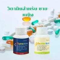 ราคา อาหารเสริม วิตามินรวม ซูปราวิต M-W วิตามินและเกลือแร่รวม สำหรับผู้ชาย และผู้หญิง (1732389111189768077)
