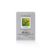 ราคา กิฟฟารีน สาหร่ายสไปรูสิน่า สาหร่ายเกลียวทอง อาหารเสริม กรดอะมิโน Giffarine Spirulina 50แคปซูล (1730440411098089826)