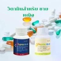 ราคา อาหารเสริม วิตามินรวม ซูปราวิต M-W วิตามินและเกลือแร่รวม สำหรับผู้ชาย และผู้หญิง (1732199345771743087)