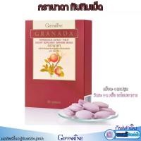 ราคา กิฟฟารีน กรานาดา ทับทิมเม็ด อาหารเสริม สารสกัดจากทับทิม giffarine Granada วิตามินซี สูง ทับทิมแคปซูล (1732446309344642821)