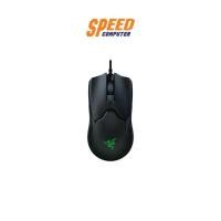 ราคา RAZER GAMING MOUSE (เมาส์เกมมิ่ง) VIPER 8KHz : By Speed Computer (1729620175444150472)