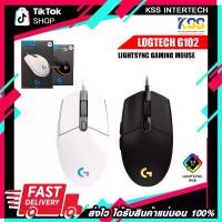 ราคา เมาส์เกมมิ่ง เมาส์เล่นเกมส์ Logitech G102 Gen2 Lightsync Gaming Mouse RGB (1729617269576600318)