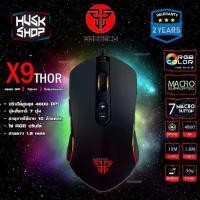 ราคา เมาส์เกมมิ่ง, RGB, Fantech X9 Thor, เมาส์มาโคร, รับประกัน 2 ปี (1732045361195026812)