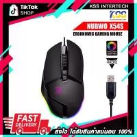 ราคา เมาส์เกมมิ่ง Nubwo X54s Gaming Mouse มีสาย (1729619025655139070)