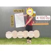 ราคา Saleส่งไว 16x25" ขนาดบรรจุ 15 กก. ถุงกระสอบ ใส่ทราย ปุ๋ย ข้าวส่งGrabได้ กระสอบพลาสติกสานสีขาว (1732415413296596727)