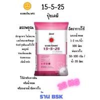 ราคา ปุ๋ย 15-5-25ซัลเฟต กระสอบ 25Kg (ดวงตะวันเพชร) (1732272362333113197)