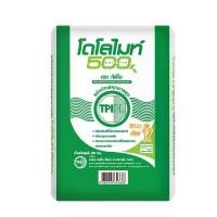 ราคา TPI โดโลไมท์ 500 (กระสอบ 25 กก.) ปุ๋ย ปรับสภาพดินเหนียว เป็นกรด ดินแข็ง ดินเปรี้ยว เพิ่มแคลเซี่ยม แมกนีเซียม ให้พืช (1732569613032326857)