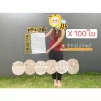 ราคา Sale ส่งไว 12x18" ขนาดบรรจุ 5 กก.ถุงกระสอบ ใส่ทราย ปุ๋ย ข้าวส่งGrabได้ กระสอบพลาสติกสาน สีขาว (1732358047362221490)