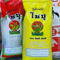ราคา ปุ๋ย​อินทรีย์​โชบุ​ ขี้ไก่อัดเม็ด,ชนิดผง​ 20,25กิโลกรัม​ (1729923277049727014)