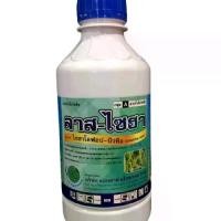 ราคา ลาส-ไซฮา ไซฮาโลฟอบ-บิวทิล ขนาด 500 cc หญ้าข้าวนก และหญ้าดอกขาว #ตราลูกโลก #ปุ๋ย (1731775276388484771)