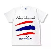 ราคา เสื้อยืดพิมพ์ลายธงไทย 2565 คอกลม เสื้อผ้าผู้ชาย ไซส์ S-5XL YLDX เสื้อ อู๋จุน option ว ั ย ร ุ ่ น บ า ง แ ส น สินค้า ใหม่ memee เสื้อ ยืด เสื้อ แถว ปุ๋ย aape (1732394490345587922)