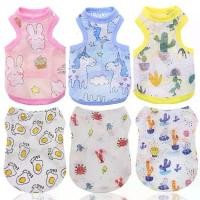 ราคา เสื้อผ้าสัตว์เลี้ยง, สำหรับแมวและสุนัขขนาดเล็กและขนาดกลาง, บูลด็อกฝรั่งเศส, เท็ดดี้, บิชอน, เสื้อกั๊กกันแดด, อุปกรณ์สำหรับเสื้อผ้าสุนัข ป้ายชื่อ น้องหมา น่ารัก ๆ ปลอก คอ แมว ป้ (1731550034355193580)