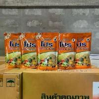 ราคา //5กิโล//*ใหม่*ปุ๋ยเกล็ด 0-0-60 ชาลีเฟรท โปร โพแทสเซียมคลอไรด์ เร่งผล เร่งหัว ขนาดบรรจุ 1 กิโลกรัม ปุ๋ยเกล็ดฉีดทางใบ 0 0 60 ปุ๋ย เกล็ด (1729997009472030870)