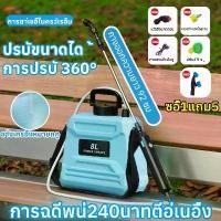 ราคา วันเจนออก เครื่องพ่นยา เครื่องพ่นยาแบตเตอรี่ 5ลิตร 8 ลิตร แถมอุปกรณ์เสริม4ชิ้น ถังพ่นยาแบตเตอรี่ เครื่องพ่น ปุ๋ย เครื่องพ่นยาแต่งซิ่ง ถังฉีดพ่นยา เครื่องพ่นยาไฟฟ้า หัว พ่นยาไฟฟ้า (1730892019732285512)