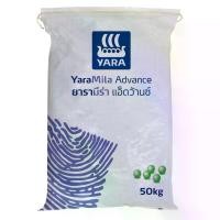 ราคา ปุ๋ย ยารามีร่า แอ็ดว้านซ์ 21-7-14 (1729665877218724706)