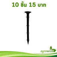 ราคา ดินปลูกต้นไม้ ปุ๋ย เพอร์ไลท์ 1 3 5 7 8 ลิตร อุปกรณ์ทำสวน (1730002264970070107)