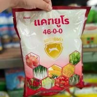 ราคา ปุ๋ยเกล็ด ยูเรียฉีด 46-0-0 โลว์ไบยูเร็ต แคทยูโร ขนาด1กิโลกรัม ปุ๋ย ยูเรีย (1730390188599249318)