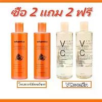ราคา ซื้อ 2 แถม 2 ฟรี [WHAMISA] Dragon Blood Toner 300ml โทนเนอร์/เอสเซ้นส์/น้ำ VC Triple-effects Toner Dragon Blood Toner + VC Toner 300ml ช่วยให้คุณดูอ่อนโยนและติดทนนาน (1732488344479695902)