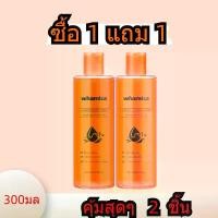 ราคา Super Value 2 ชิ้น WHAMISA Dragon Blood Toner 3 in 1 Toner/Essence/Water VC Dragon Blood Toner 300ml*2 (1732577989805573342)
