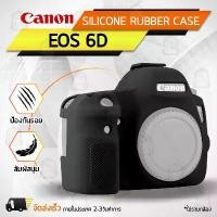ราคา 9Gadget - เคสกล้อง Cannon EOS 6D เคส เคสซิลิโคน กระเป๋ากล้อง - Case Silicone ที่นิยมมากที่สุด Camera (1731252530553129349)