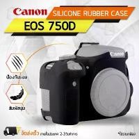 ราคา เคสกล้อง Cannon EOS 750D / Rebel T6i เคส เคสกันกระแทก เคสซิลิโคน กระเป๋ากล้อง Case Silicone COD Camera (1731252532617250900)