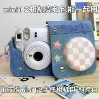 ราคา กระเป๋ากล้อง ดีไซน์หัวใจ เข้ากันได้กับ Fujifilm Instax Mini 12/99 และ Mini SE/40/7+, วัสดุเดนิม, กระเป๋าสะพายข้าง, เคส (1732398290127979858)