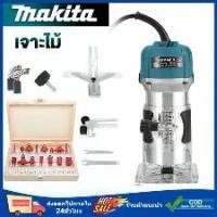 ราคา (รับประกันหนึ่งปี)เครื่องเซาะร่องไม้ เครื่องเซาะร่องไม้ ที่กันจอนไม้ ครื่องเซาะร่อง เราเตอร์ เจาะ ไม้ เร้าเตอร์ ทริมเมอร์ เครื่อง มิลลิ่ง เซาะ ร่อง ผนัง (1732257727540464387)