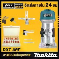 ราคา เครื่องเซาะร่อง ทิมเมอร์ งานไม้ เครื่องตัดหญ้าเราเตอร์ 800W ขนาด 1/4 นิ้ว เครื่องเซาะร่องไม้ เครื่องเซาะร่องไม้ ที่กันจอนไม้ เร้าเตอร์ เราเตอร์ เจาะ ไม้ ทริมเมอร์ เครื่อง มิลลิ่ง (1732553400311645263)