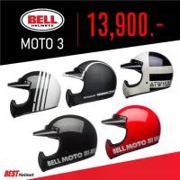 ราคา หมวกกันน็อควิบากวินเทจ Bell Helmet รุ่น Moto 3 ราคา 13,900.- (1730298513901717522)