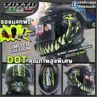 ราคา K7 TUTTO TISI หมวกกันน็อค หมวกกันน็อคเต็มใบ หมวกกันน็อคสุดเท่ ABS Road Safety Helmet Motorcycle Green venom monster L XL (1732107765061225194)