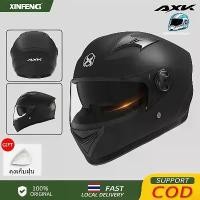 ราคา AXK หมวกกันน็อค หมอกกันน็อคเปิดคาง สามารถเปิดคางได้ หมวกันน๊อค HDแว่น2ชั้น สวมใส่สบาย ปลอดภัย กันการชน ทนแรงกระแทก ราคาถูก(หมวกกันน็อคเต็มใบ,หมวกกันน๊อก,หมวกกันน็อคเทๆ,หมวกนิรภัย (1731988536601971299)