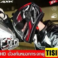 ราคา AXK หมวกกันน็อค หมวกกันน็อคเต็มใบ แว่น2ชั้น รถจักรยานยนต์ หมวกกันน็อคมอเตอร์ไซค์ หมวกกันน็อ Motorcycle Helmet (1732210906203850262)