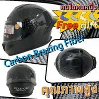ราคา K7 ส่งของแถมชิวหน้าฟรี หมวกกันน๊อค หมวกกันน็อค เต็มใบ HD เลนส์คู่ กันหมอกหมวกกันน็อคผญ Helmet Motorcycle (1731635953068574442)