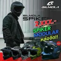 ราคา หมวกกันน็อค BILMOLA HELMET PIKER หมวกทรง Modular สาย Street และ Trial หล่อจัด!! (1729755183009138853)