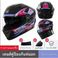 ราคา 【X1n】 หมวกกันน็อคเต็มใบ หมวกกันน็อค หมวกกันน็อคมอเตอร์ไซค์ motorcycle helmet สวยทันสมัย ใส่สบาย กันหมอกทนต่อการสึกหรอ กันแสงสะท้อน หมวกกันน็อค ทรงโมตาด (1731517252811721399)
