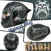 ราคา K7 หมวกกันน็อคเต็มใบ ชาย ผู้หญิง moto rcycle helmet นแดด วินเทจ เท่ ผู้ใหญ่ สวยๆ วิบาก กันน้ำ ปลอดภัย ทิวทัศน์ชัดเจน พร้อม (1731439472348989162)