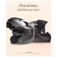 ราคา ANCHI หมวกกันน็อค เลนส์ 2 ชั้น หมวกกันน๊อก หมวกกันน็อคเต็มใบ Helmet มีกระจกบังแดด สีดำด้าน สีดำสะท้อน ขาว คําแนะนําผลิตภัณฑ์ใหม่ของเดือนนี้ บังลม 125 แต่ง สวย pcx 150 ล้อ 17 แต่งสวย (17322346230436020