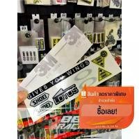 ราคา ขาย สติกเกอร์ติดชิวหมวกกันน็อค Shoei / Shoei Set Helmet (1730509072616557424)