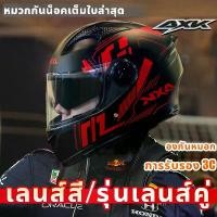 ราคา 【Thobwong】New 2024! หมวกกันน็อค หมวกกันน๊อคเต็มใบ index HD ออกแบบกระจก 2ชั้น กันแสงสะท้อน รถจักรยานยนต์ Motorcycle helmet หมวกกันน็อคเต็มใบ หมวกกันน็อค ผู้หญิง หมวกกันน็อกเท่ๆ ผู (1731544171688790080)