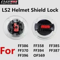 ราคา สกรูบังโคลน LS2 FF325 Strobe Helmet, ยังเหมาะสำหรับ LS2 FF358, FF392, FF370, FF396, หมวกกันน็อค Moto, กระบังหน้า (1730957493943569259)