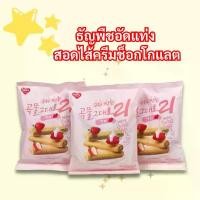 ราคา GRAIN CRISPY ROLL 150g Strawberry คริสปี้โรล ธัญพืชแท่งสอดไส้ครีม ชีส ขนมเกาหลี 곡물 그대로 (1732036287571789799)