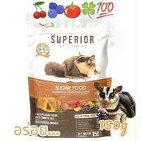 ราคา Superior Enjoy 150 กรัม อาหารเม็ดผสมสำหรับ ชูการ์ไกลเดอร์ คลังสินค้า หญ้าแพงโกล่า หญ้าแพงโกล่า บอนบอน กระปุก ใหญ่ 50 ชิ้น หนอน ชีส ชูก้า เบบี้ ทรี กระต่าย (1732327256014554714)