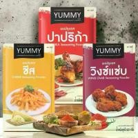 ราคา ผงปรุงรสยัมมี่ 500 กรัม 3 ห่อ วิงซ์แซ่บ,ชีส,ปาปริก้า YUMMY มีฮาลาล อิสลามทานได้ รสชาติเข้มข้นไม่เป็นก้อน สำหรับทำเฟรนซ์ฟรายส์ หนังไก่ ไก่ทอด เผือกทอด มันทอดขนมขบเคี้ยวมันฝรั่งมันเกลียวไก่ (17297439976
