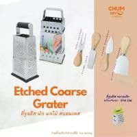 ราคา ที่ขูดชีส สไลด์ผัก ขูดเนย ที่ขูดชีสสแตนเลส ที่ขูดผิวมะนาว,ส้ม,เลมอน ชีส สไลด์ ที่ขูด ทำครัว (1729456354128858108)