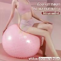 ราคา 【Intime】ลูกบอลโยคะ Yoga Ball ลูกบอลพิลาทิส Pilates Ball บอลฟิตเนส ลูกบอลโยคะหนาพิเศษ ลูกบอลโยคะ PVC บอลเล่นโยคะ แบบหนา ยืดหยุ่น (1729590026791324416)
